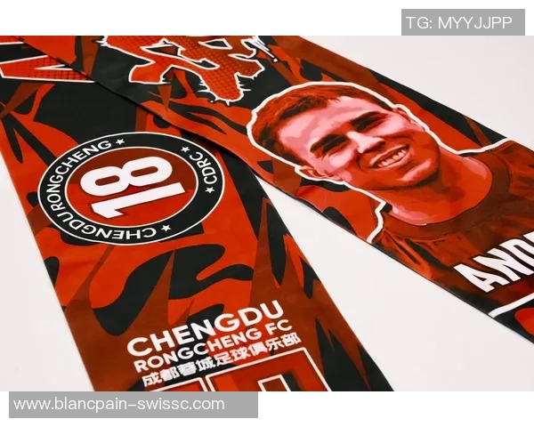 成都足球围巾的魅力与文化传承探索之旅